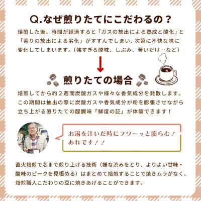<サミット 煎りたて珈琲豆 3種飲み比べセット 合計600g(200g×3種)>