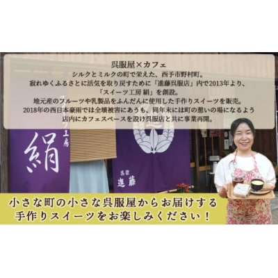 <果汁たっぷり!西予の美味しいが詰まったせいよぐみ>10粒 お菓子 デザート スイーツ グミ 洋菓子