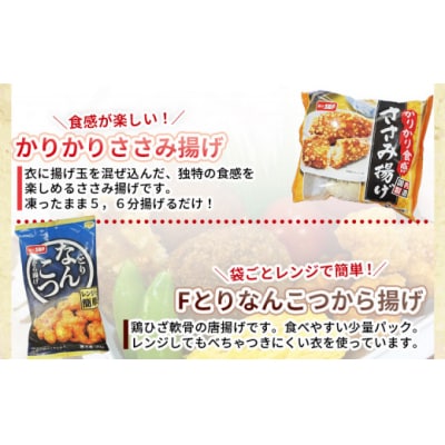 <ちぬやのお弁当のおかず4種セット>おつまみ おかず 惣菜 詰め合わせ 甘辛ダレのささみフライ 