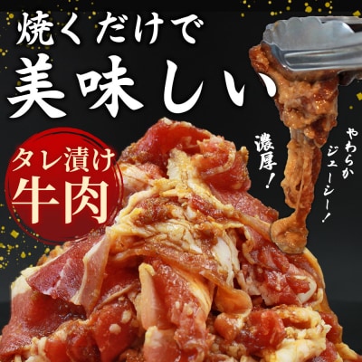  <西予のみかん香るプルコギ 合計 約1.5kg(500g×3)> みかん風味 韓国 牛肉 お肉