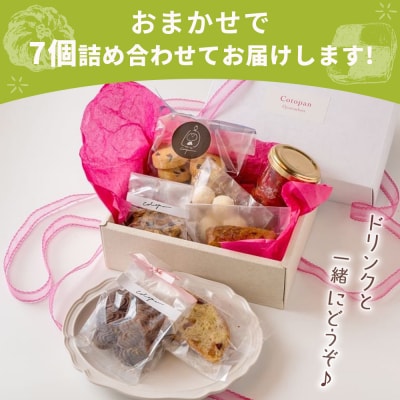 CotopanおやつBOX(7個)