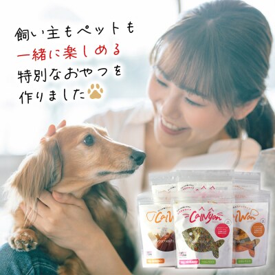 CalWan(5種の野菜MIXと4種の野菜MIXクロレラ入)&CalNyan(6種の野菜MIXクロレ