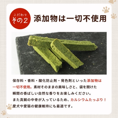 CalWan(5種の野菜MIXと4種の野菜MIXクロレラ入)&CalNyan(6種の野菜MIXクロレ