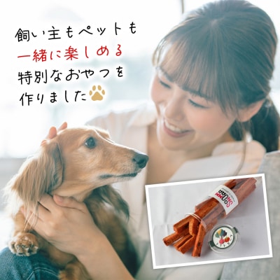 CalWan(カルワン)真鯛と3種の野菜スティック
