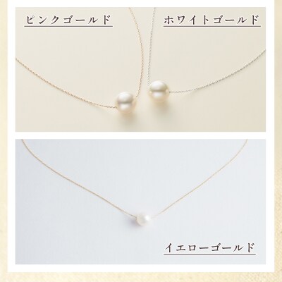 明浜産 福引きパール 70,000円寄附