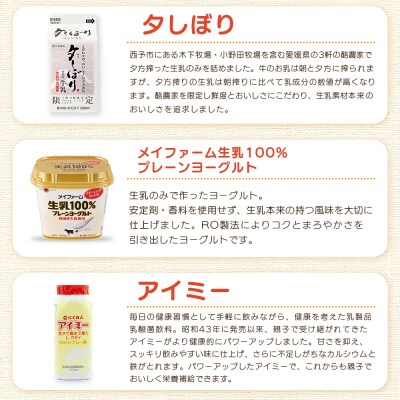 夕しぼりセレクションセット