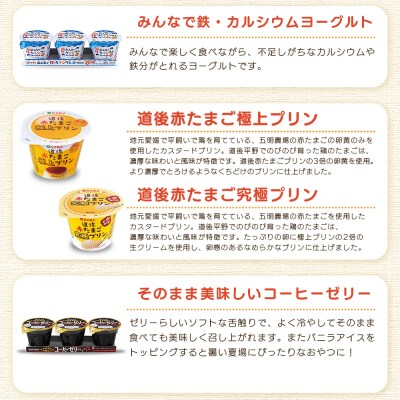 夕しぼりセレクションセット