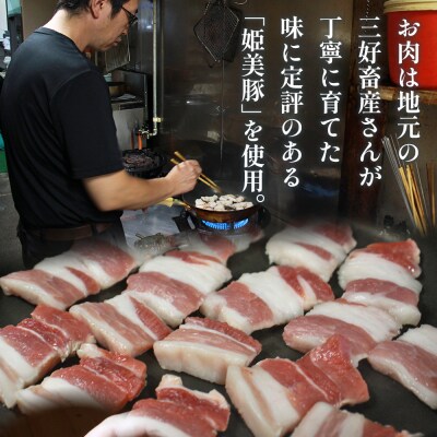 <お寿司屋さんが作った豚丼 4人前> 秘伝タレ 豚丼 時短飯 BBQ