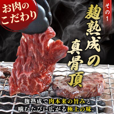<麹熟成で旨み引き立つ!やわらか赤身ハラミ 約1kg(500g×2)> 訳あり はらみ ハラミ 赤身