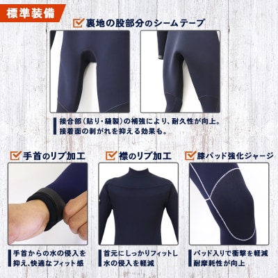 <ウェットスーツ オール3ミリ ロングチェストジップ 春夏affordable> 国内自社生産 ブラ