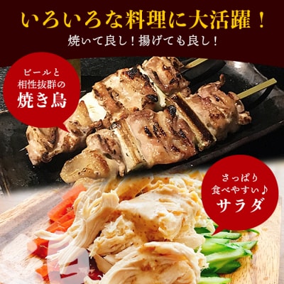 定期便<愛媛県産 銘柄鶏 浜千鶏(はまちどり)若鶏 むね肉4kg>国産 鶏肉 大容量 業務用 3か月