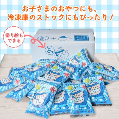 <袋かき氷 ソーダ味 20袋入り せい坊オリジナルグッズ2点> かき氷 ソーダ味 135ml 氷菓
