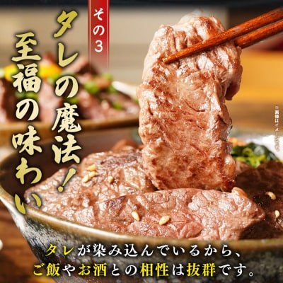 <やわらか味付き 牛ハラミ 約500g> 特製タレ漬け 訳あり牛肉 肉 はらみ おいしい