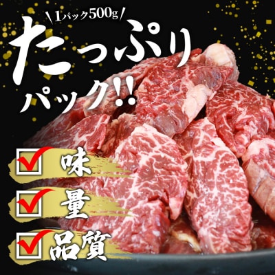 <やわらか味付き 牛ハラミ 2kg> 特製タレ漬け こうじ 訳あり 牛肉 肉 はらみ ハラミ