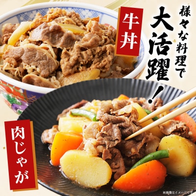 <伊予牛「絹の味」黒毛和牛 小間切れ 約800g> 選べる お肉 牛肉 精肉 国産 和牛 ブランド