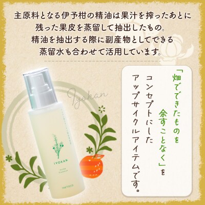 yaetoco いよかん香るすこやか頭皮美容液 150ml 1本スカルプケア 頭皮ケア 