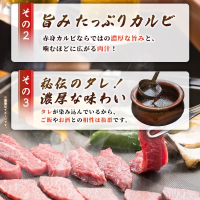 <やわらか味付き 牛カルビ 約1kg(500g×2)> 特製タレ漬け 厚切り 切れ目入り 焼くだけ 