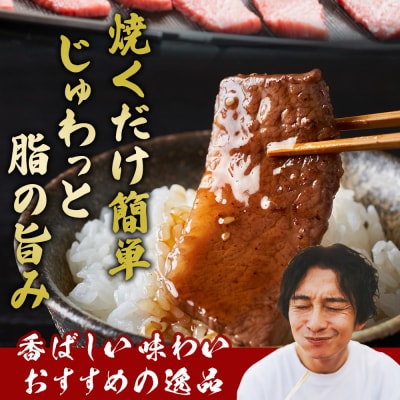 <やわらか味付き 牛カルビ 約1kg(500g×2)> 特製タレ漬け 厚切り 切れ目入り 焼くだけ 
