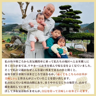 新米 <令和8年産 コシヒカリ 約10kg 12回定期便 楠さん一等米相当 みかん