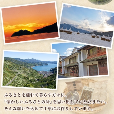 ふるさと小包 ～緑と清流の里　渓筋より愛をこめて～ 企業組合たにすじよりみち