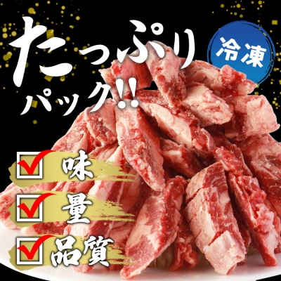<やわらか味付き 牛カルビ 約500g>  特製タレ漬け　丸和　甘辛 ジューシー 