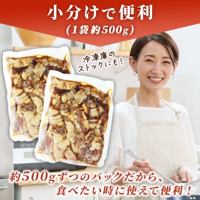 <やわらか味付き 牛カルビ 約500g>  特製タレ漬け　丸和　甘辛 ジューシー 