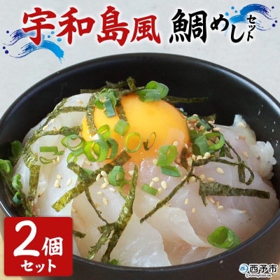 <���Q�̑�߂��F�a����2�Z�b�g�^��YN�R�[�|���[�V����>