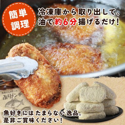 <魚屋さんが作ったジューシー ぶりメンチ 10個入り チーズ入りブリ SakuSaku>