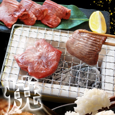 【定期便3ヶ月】<秘伝の特製麹熟成 厚切り やわらか牛タン 約400g>肉 塩タン 愛媛 おいし