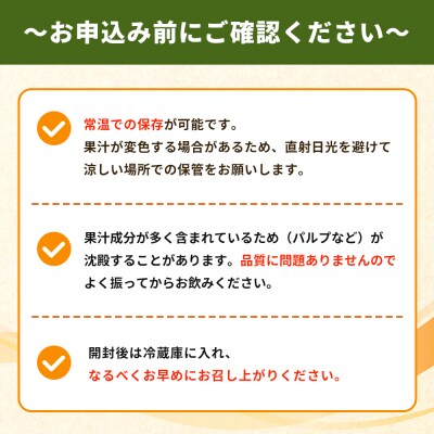 Michill はちみつニューサマーオレンジ 175ml×8本 愛媛県産 西宇和 小林果園 