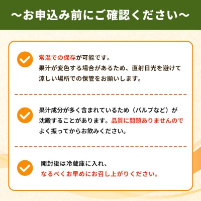 Michill はちみつニューサマーオレンジ 175ml×8本 愛媛県産 西宇和 小林果園 