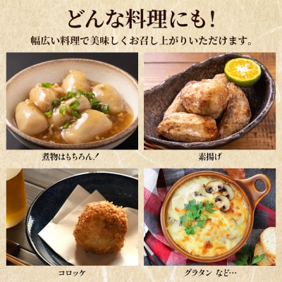 <朝霧育ちのねっとり里芋 約1kg>野菜 やさい さといも 