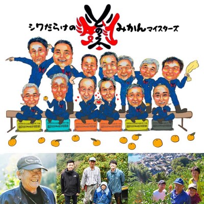 愛媛西予市産 はるか・ぽんかんセット 家庭用 約4kg渡江から一歩を踏み出す会