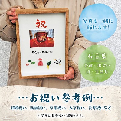 <記念シーグラスアート> A4サイズ シーグラス インテリア オリジナル 手作り