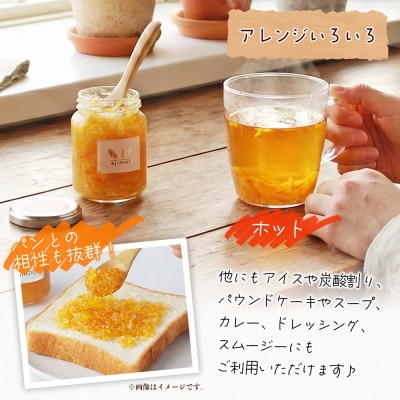 <柚子茶 125g×4個> 株式会社味彩 愛媛県 フルーツジャムゆず 