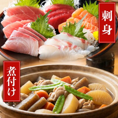 <濃口・うすくち醤油 4本セット 1リットル×各2本> 味彩 愛媛県刺身 煮つけ