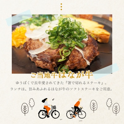 <ジオをまるごと楽しむE-BIKEライドツアー 宇和盆地編> サイクリング2名
