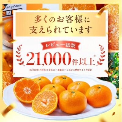 <訳あり 愛媛県産甘平 合計約6kg>かんぺい 希少種 ご家庭用柑橘 人気柑橘 愛媛県