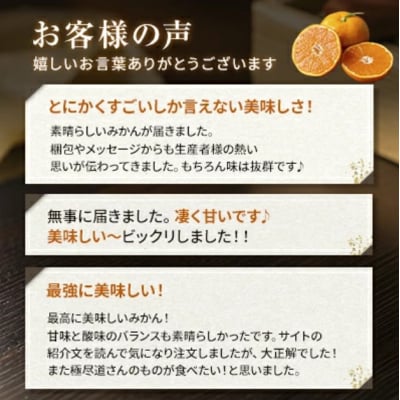 <秋一番果 愛媛県産極早生みかん 合計約3kg>訳あり ごくわせ ミカン 蜜柑 食感 甘い