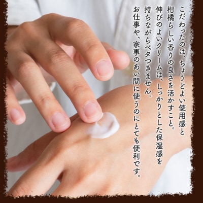 yaetoco ゆずの香りのすべすべハンドクリーム 1本