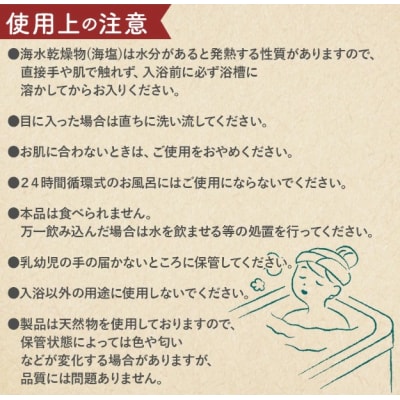 <柑橘生まれのバスソルトセット 2袋>『1か月以内に順次出荷予定』