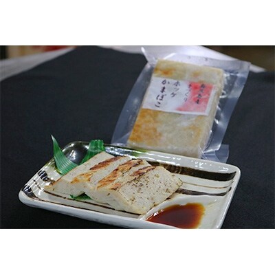奥尻潜水部会の海産珍味詰め合わせ〈Aコース〉