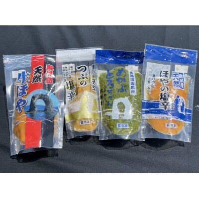 【2022年申込受付】奥尻潜水部会の海産珍味詰め合わせ〈Bコース〉
