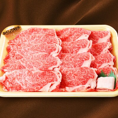 数量限定【希少!!黒毛和牛】おくしり和牛 リブローススライス 400g　奥尻島内一貫生産