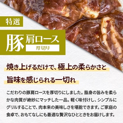 贅沢厚切りセット 牛サガリ(400g×2パック)&豚肩ロース(500g×2パック)