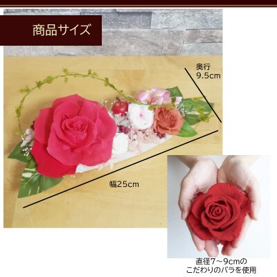 大きなバラのナチュレ　濃レッド