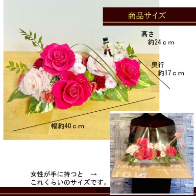 プリザーブドフラワー・幅40cmアレンジ　【ナチュレ　オレンジイエロー】