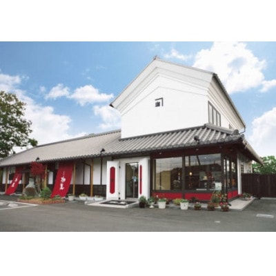 【源氏物語】ドリップバッグ珈琲6種類 30個セット