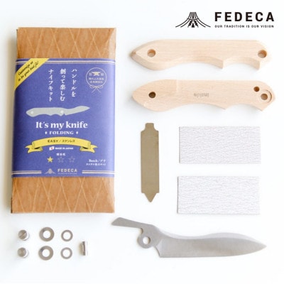 It's my knife Folding Easy ステンレス 000822