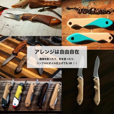 It's my knife Folding Easy ステンレス 000822